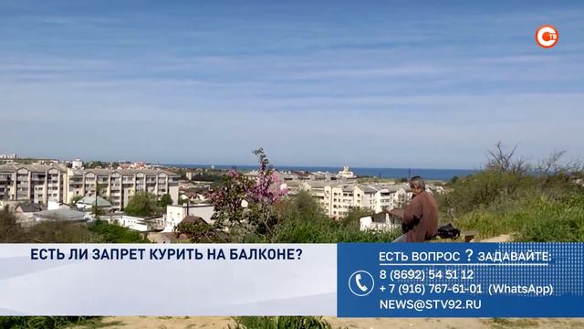 Есть вопрос. Эфир от 20.08.2021 смотреть онлайн
