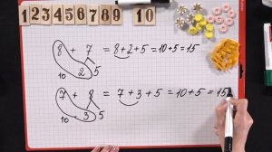 Сложение и вычитание в пределах 20. Устный счет. 1 и 2 класс