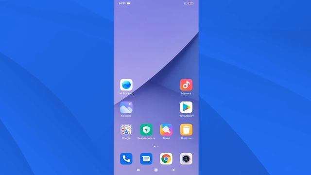 Рабочий стол защищен от изменений на андроид телефоне.Не перемещаются иконки на смартфоне смотреть онлайн
