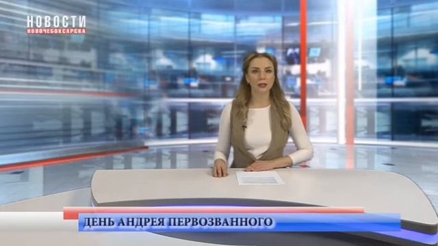 13 декабря православные отмечают праздник день почитания апостола Андрея Первозванного смотреть онлайн