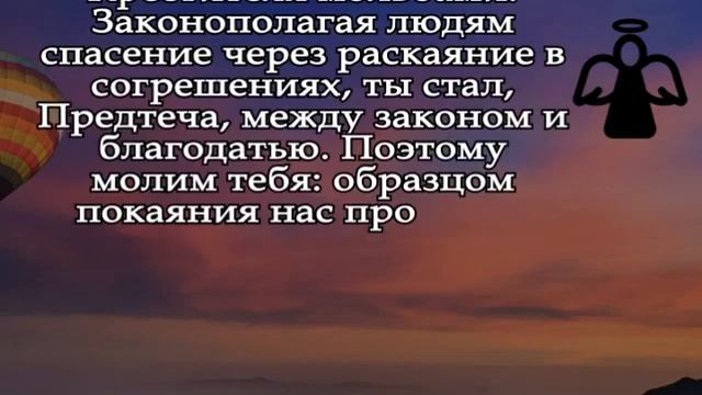 † ПЕРЕД СНОМ 1 ЖЕЛАНИЕ ЗАГАДАЙ! Сильная Молитва совершит Чудо Всего за 1 НОЧЬ...