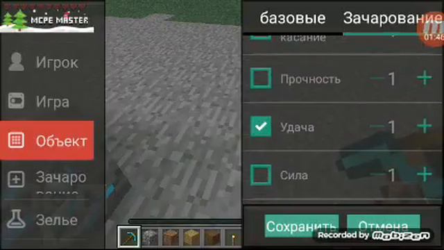 Кирка удачи зачирована из простой керки смотреть онлайн