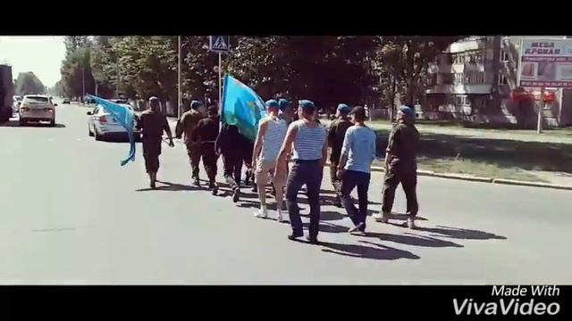 День ВДВ 2 августа г.Павлодар смотреть онлайн