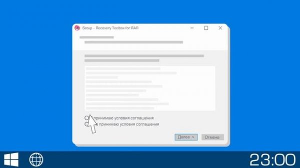 Видео инструкция Recovery Toolbox for RAR (Русский)