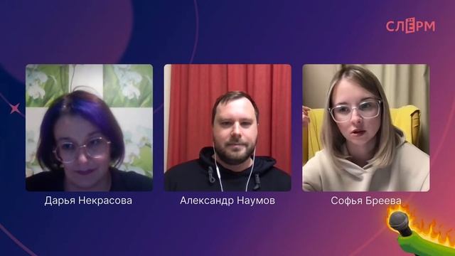Первый рабочий день тестировщика: спроси обо всем у сеньора смотреть онлайн