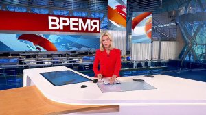 Выпуск программы "Время" в 21:00 от 30.08.2022