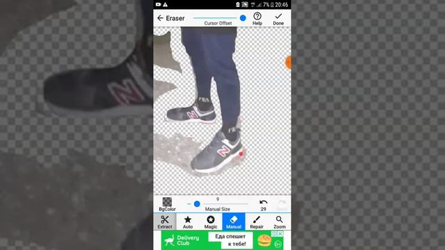 Как вставить руну на фото (ANDROID) смотреть онлайн