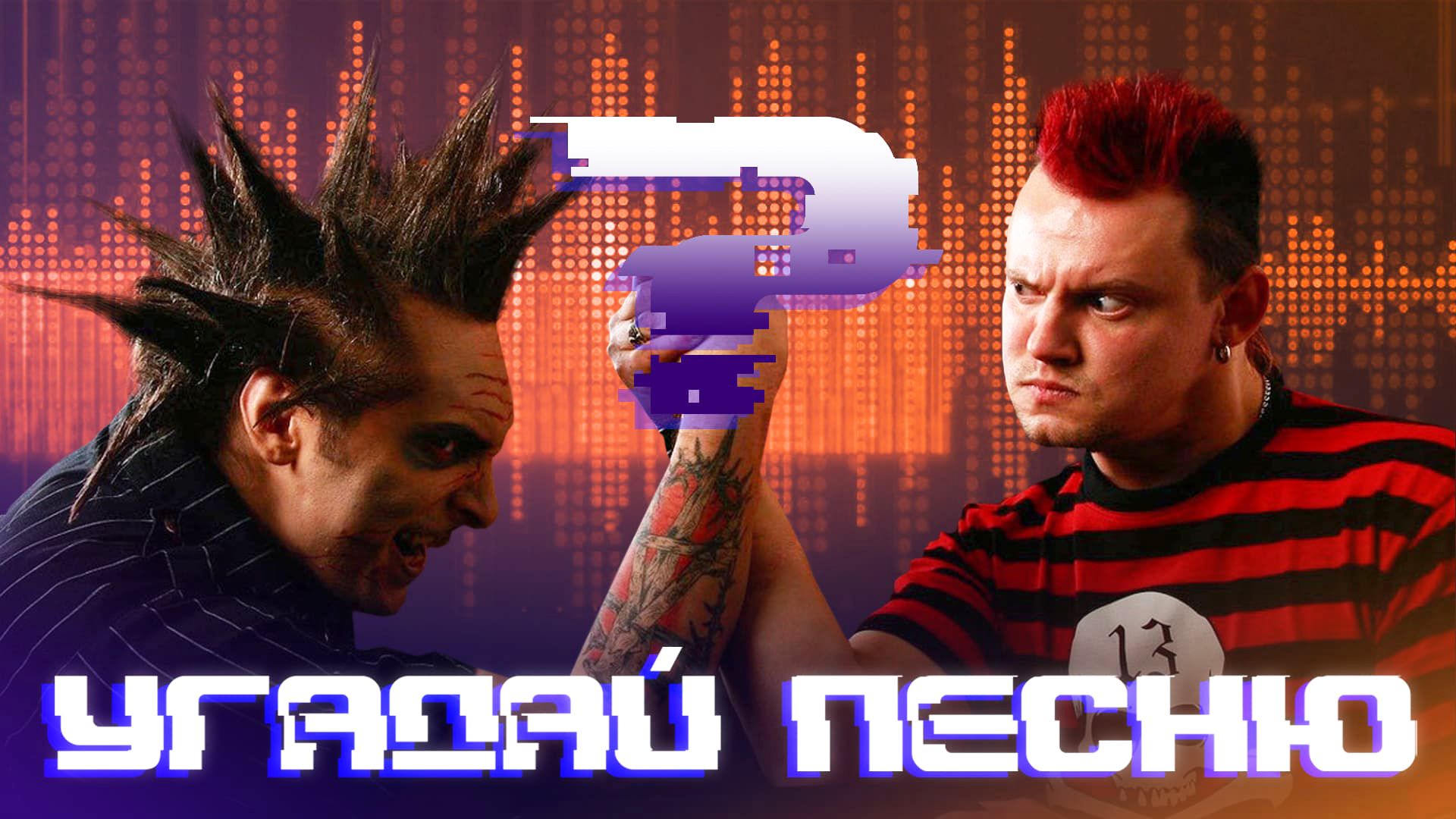 УГАДАЙ ПЕСНЮ|РЕЖИМ НАОБОРОТ №71 (Музыкальная онлайн игра для компании) СУПЕР БИТВА смотреть онлайн