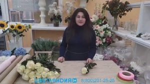 Составление моно-букета из розы.