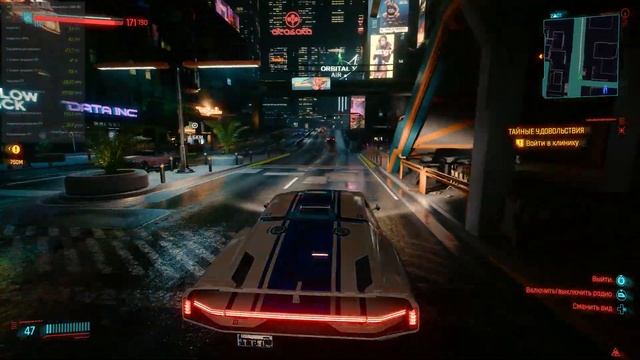 Cyberpunk 2077 vs RTX 4090 msi смотреть онлайн