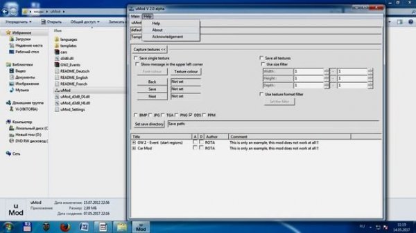 Как установить моды для РОКЕТ ЛИГИ?? МОДЫ | MODS | Rocket League