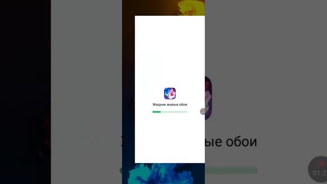 как сделать живые обои!!! смотреть онлайн