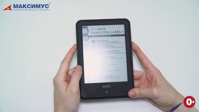 Сравнение электронных книг PocketBook (Покет Бук) 632 Медный и ONYX BOOX Vasco Da Gama 3 Black смотреть онлайн