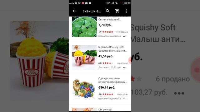 Рекомендую вам алекспресс!!! Ура заказываю сквиши смотреть онлайн
