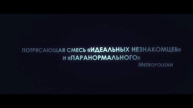 Пароль:Хаос.2019 смотреть онлайн