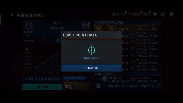 ОБЗОР НА ГРИЗМАННА 108 ОВР FIFA MOBILE 23! смотреть онлайн
