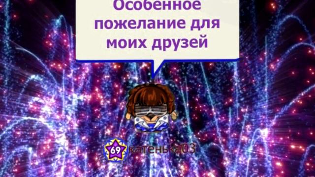 Шарарам-С НОВЫМ ГОДОМ! смотреть онлайн