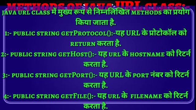Java url class in Hindi and English||#programmingbyshuklaclasses||#cprogragrammingbyshuklaclasses , смотреть онлайн
