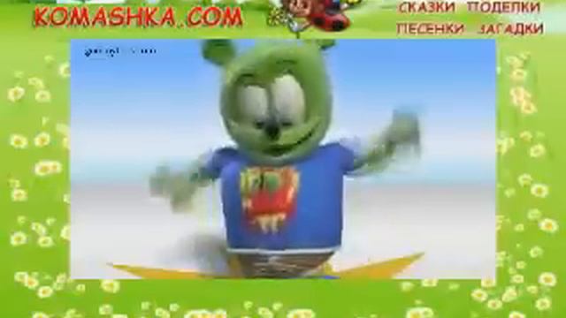 ГумиБер Реклама майки смотреть онлайн