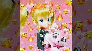 монкарт сколько лет героям 😉