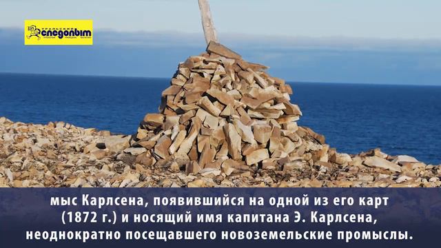 Из открытий норвежских зверобоев смотреть онлайн