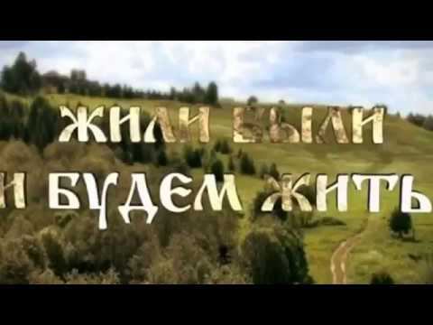 Жили-были мы вдвоем смотреть онлайн