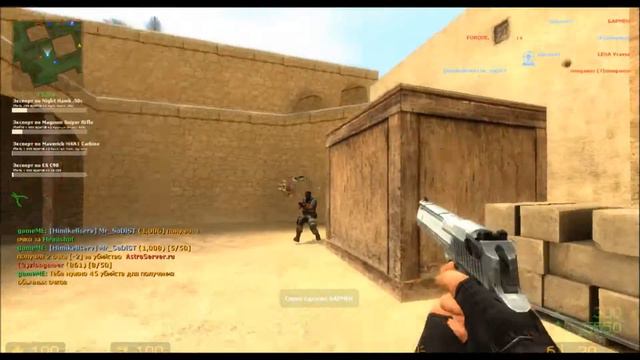 CSS Когда зол!!! смотреть онлайн