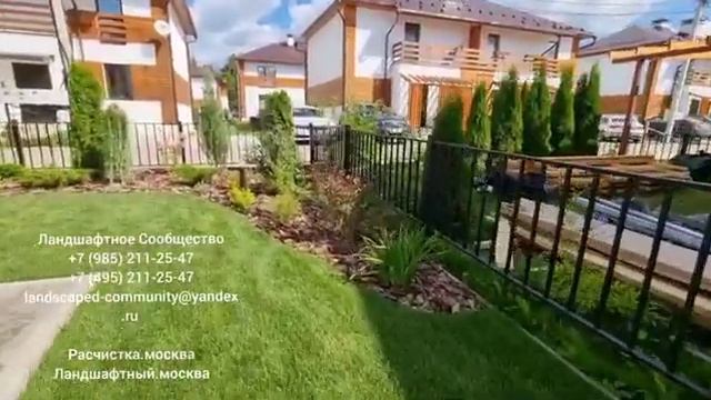 До и после. Благоустройство внутрененого двора таунхауса. смотреть онлайн