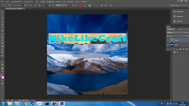 Как отфотошопить какую нибудь картинку смотреть онлайн