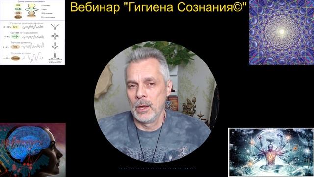 Презентация Вебинара 