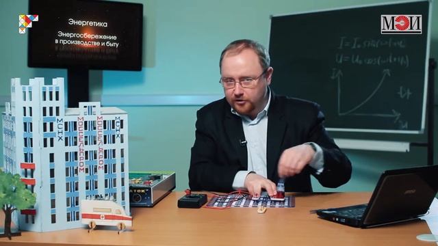 Энергосбережение в производстве и в быту смотреть онлайн