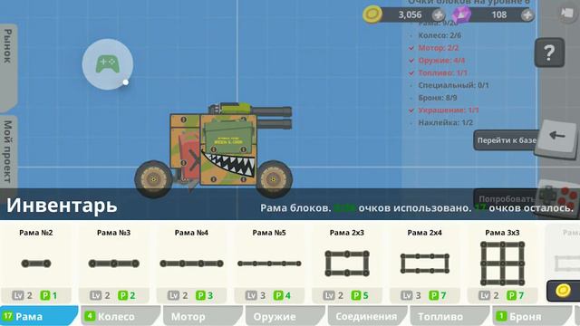 Как Затролить Игрока в SUPER TANK\ Фановая и Весёлая Игра смотреть онлайн