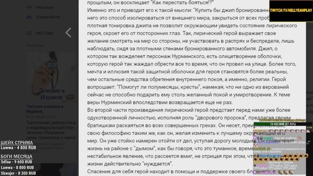 HELLYEAHPLAY ПОНЯЛ ТАЙНЫЙ СМЫСЛ ПЕСЕН НУРМИНСКОГО смотреть онлайн