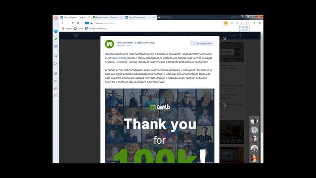 Бонусы с проекта... Смотреть ВСЕМ !!! смотреть онлайн