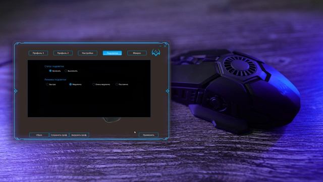SVEN RX G880 Игровая мышь с системой активного охлаждения смотреть онлайн