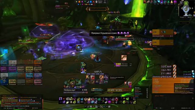 Одержимость vs Демоническая Инквизиция мифик смотреть онлайн