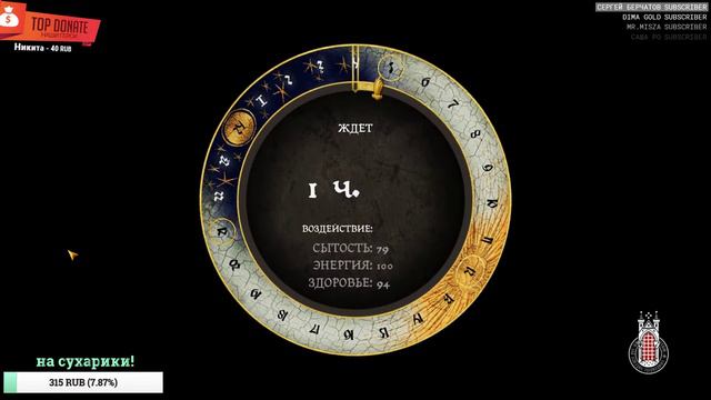 [🔴] Kingdom Come: Deliverance #9 [ Монастырь - ищем Святошу и к вербовщикам! ]