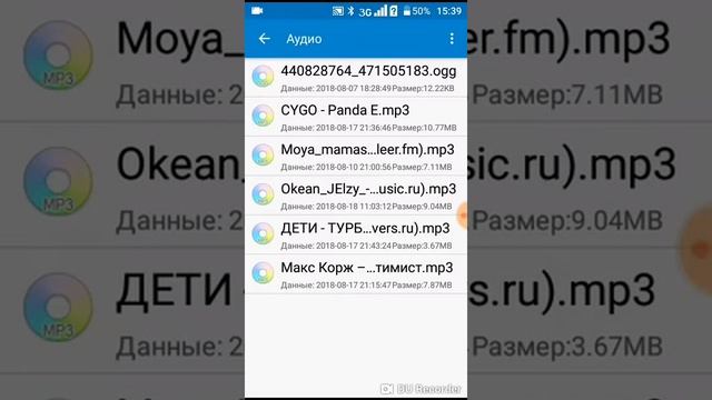 Как перекинуть файлы с одного моб. устройства на другое смотреть онлайн