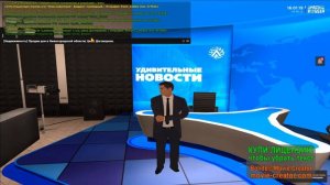 Как пользоваться АХК?! AMAZING RP