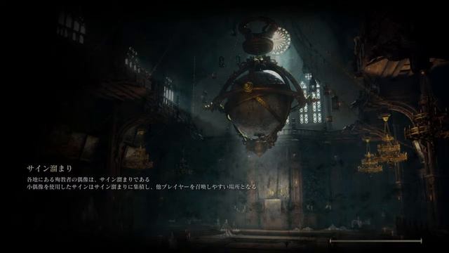 LotusさんのELDEN RING #114 смотреть онлайн