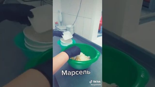салат Марсель смотреть онлайн
