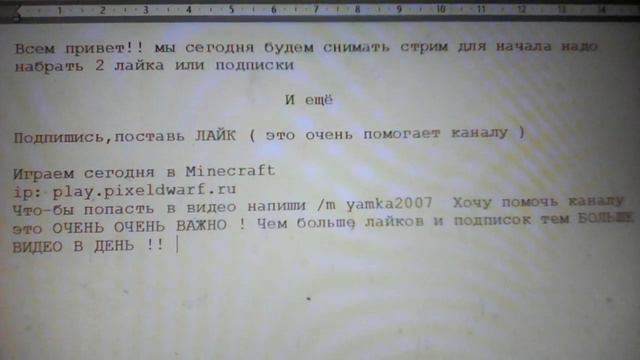 Информация для подписчиков на блокноте смотреть онлайн