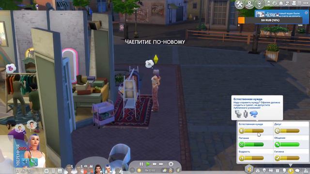 Прекрасные Наследницы! Кризис Брайана в симс 4 - Династия Аталия #16 The Sims 4 💖 смотреть онлайн