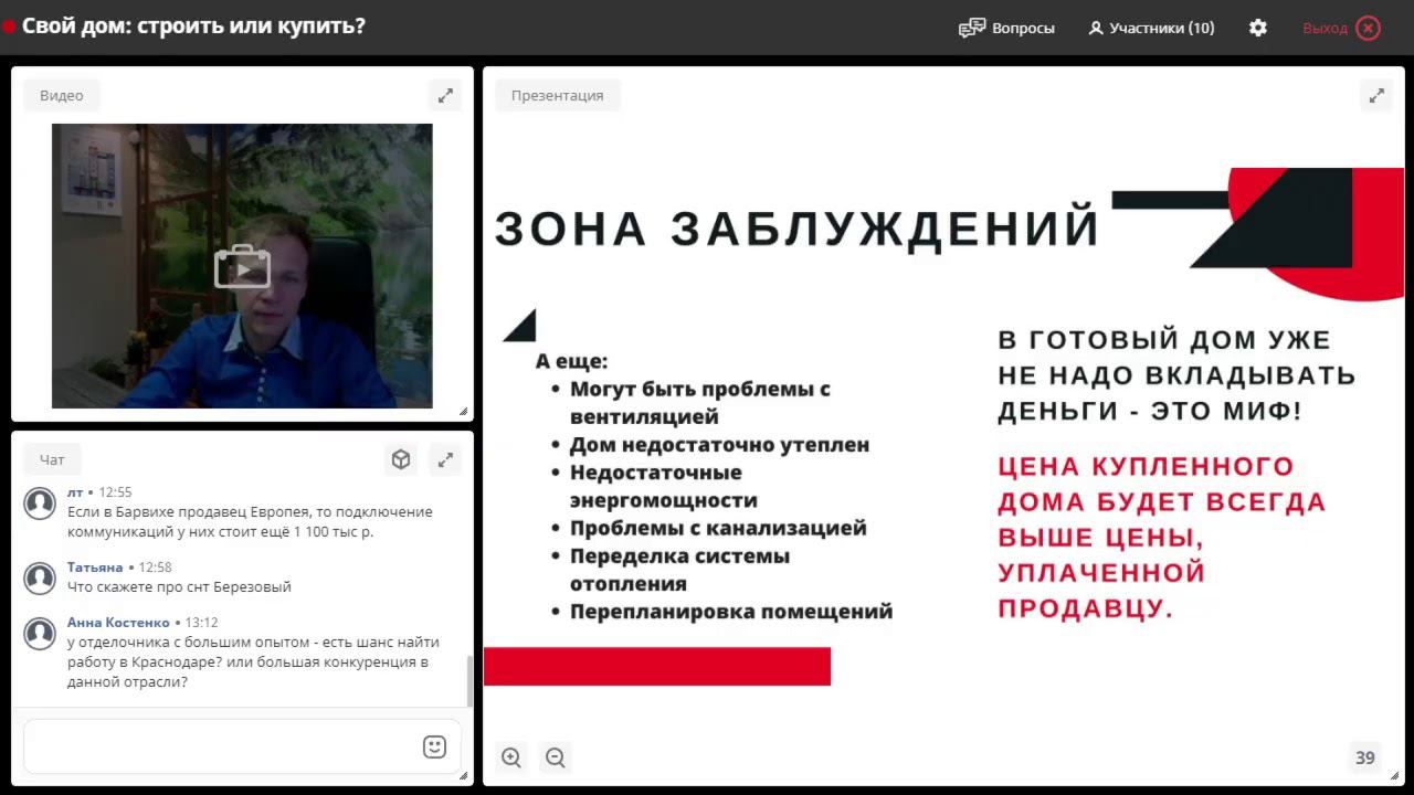 Вебинар с Алексеем Норкиным смотреть онлайн