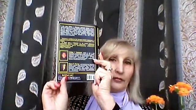 Школа бизнеса - Р Т. Кийосаки и Шэрон Л. Лектер. Обзор книги смотреть онлайн