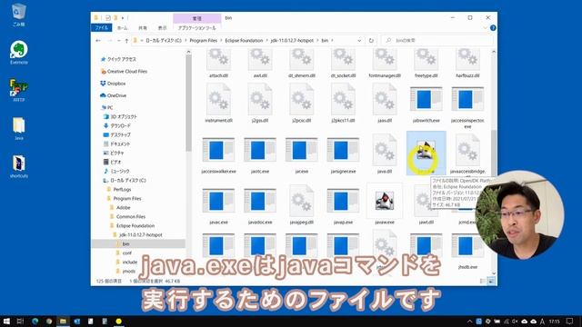 【Java入門講座 総集編】40分でJavaの特徴を知り、プログラムの作成・実行ができます！
