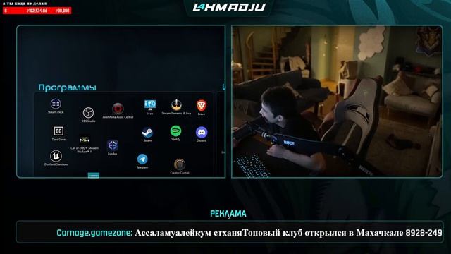 Lahmadju / Байра АSMR на ночь)) смотреть онлайн