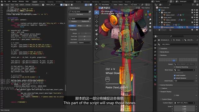 07_84 Snapping tool捕捉工具 смотреть онлайн