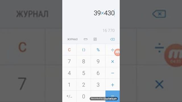 Телефон арқылы ақша табу 2 сайт арқылы смотреть онлайн