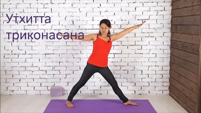 Базовый урок йоги "Йога: первое касание" смотреть онлайн